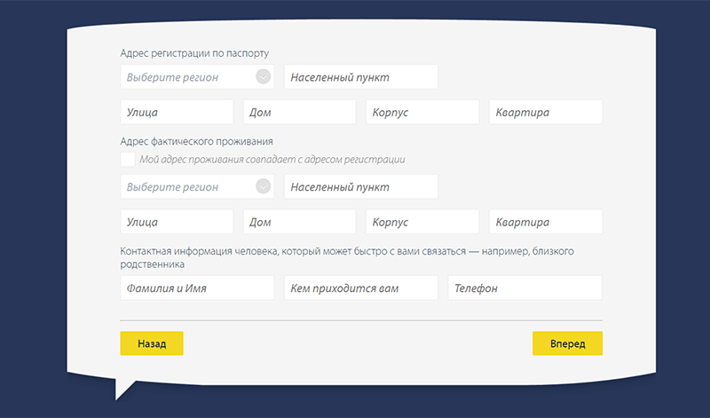 Вять микрокредит в Клине в Pay P.S.