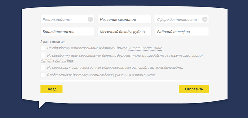 Pay P.S. в Клине - получить микрозайм
